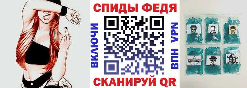 где найти   Новочебоксарск  Amphetamine Розовый 