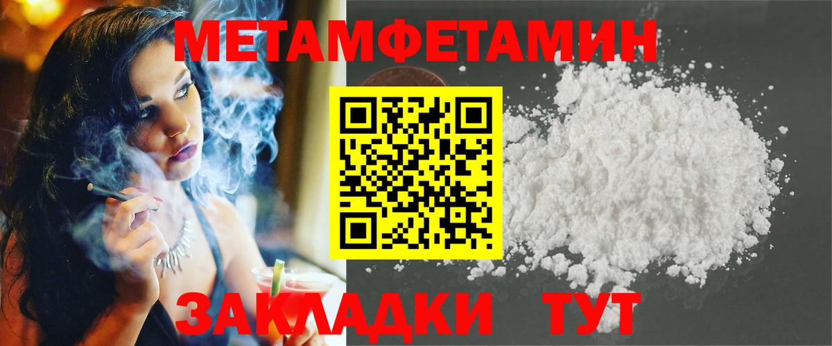 Amphetamine Premium  Вход с VPN  Amphetamine  Новочебоксарск 