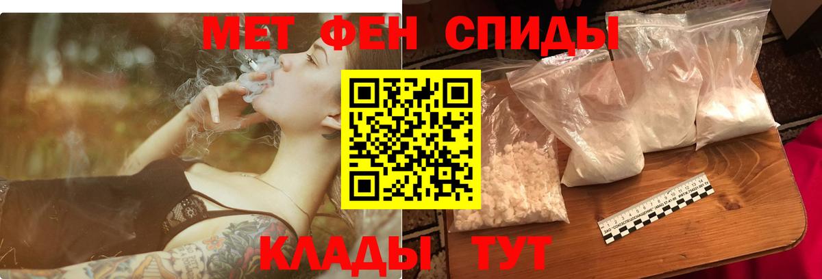 АМФ 97% Новочебоксарск