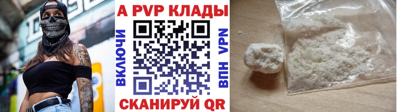 MEGA ONION  мориарти формула  A-PVP крисы CK  Новочебоксарск 