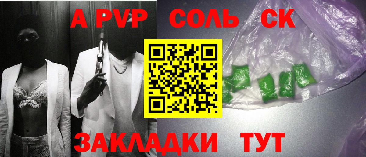 Alpha-PVP мука  Вход с VPN  А ПВП VHQ  A PVP крисы CK  Альфа ПВП  Новочебоксарск 
