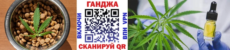 Еда ТГК марихуана Новочебоксарск
