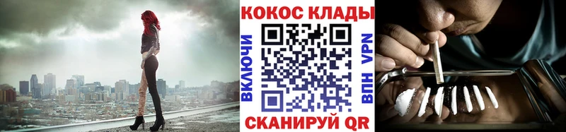 Cocaine VHQ  Новочебоксарск 