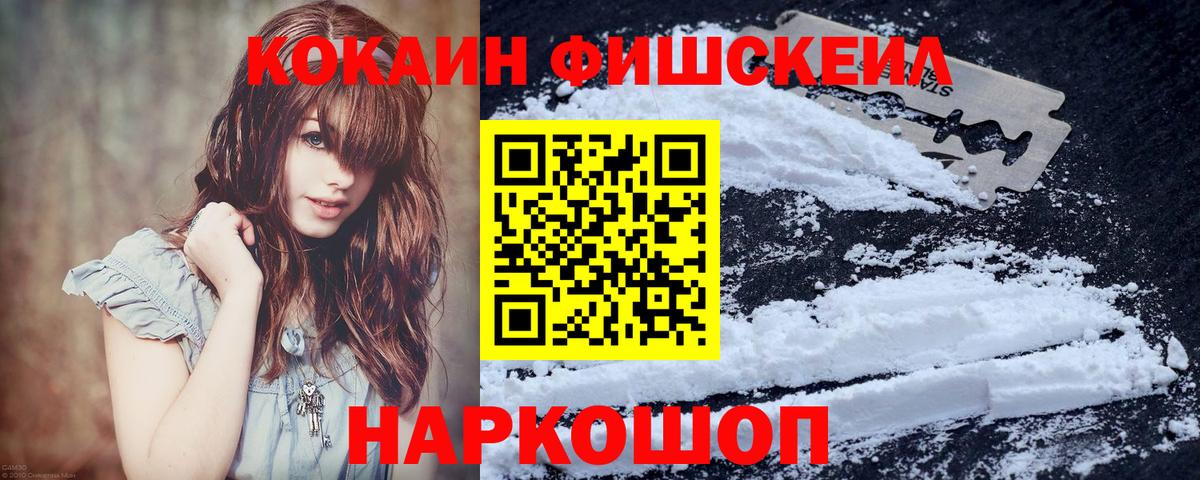 Новочебоксарск  КОКАИН Колумбийский  дарнет шоп  Cocaine 98%  Вход с VPN 
