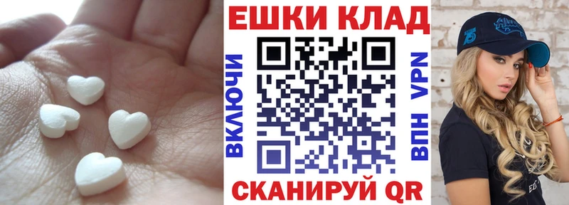 ЭКСТАЗИ ешки  Новочебоксарск 