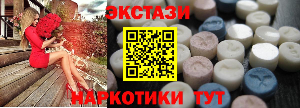 ЭКСТАЗИ VHQ Новочебоксарск