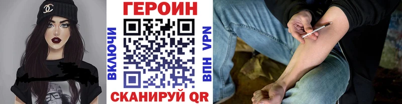 купить сайты Новочебоксарск Героин белый