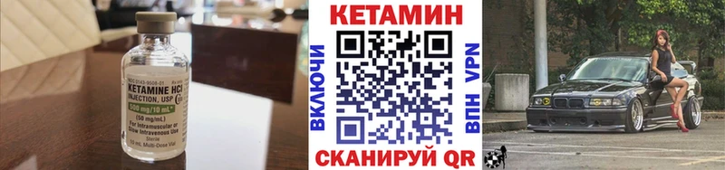 Кетамин ketamine  это состав  Новочебоксарск  мега сайт 