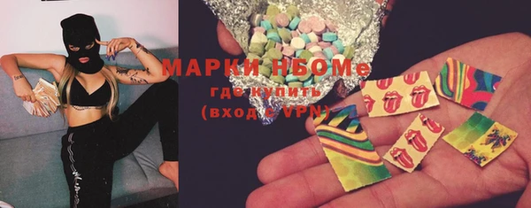 ECSTASY Яранск