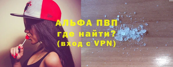 метамфетамин Янаул