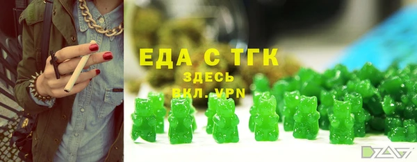 ECSTASY Яранск