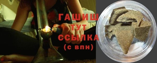 мефедрон Кущёвская