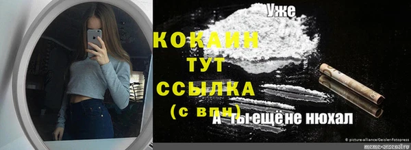 наркотики Александровское