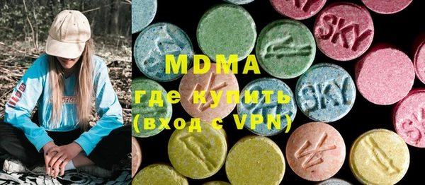 мяу мяу мука Иноземцево