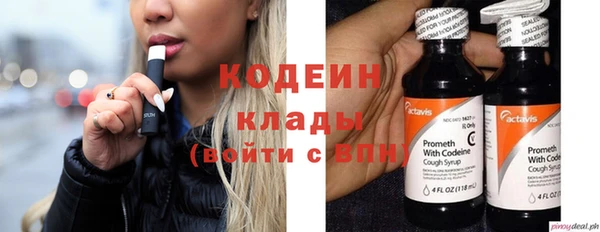 метамфетамин Янаул