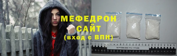 мефедрон Кущёвская