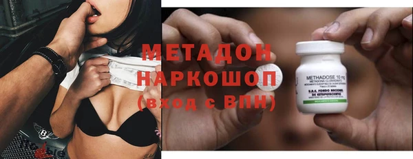 ECSTASY Яровое