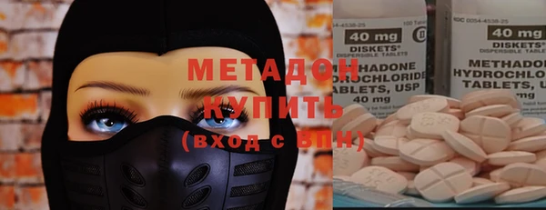 метамфетамин Янаул