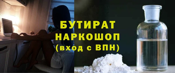 ECSTASY Яранск
