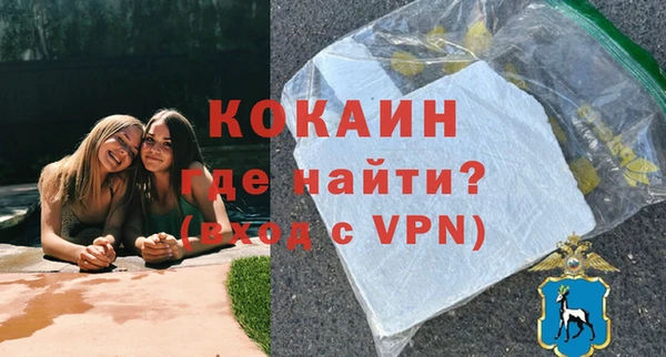 мефедрон Кущёвская