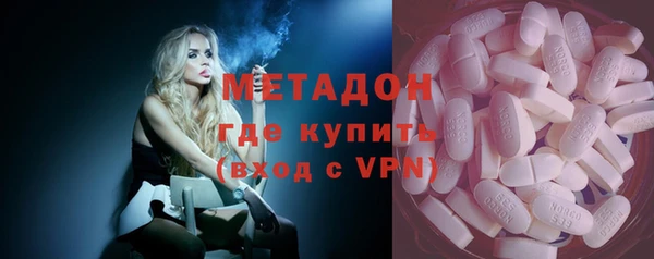 наркотики Александровское