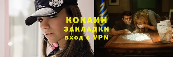 мефедрон Кущёвская