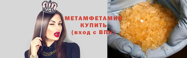 ECSTASY Яровое
