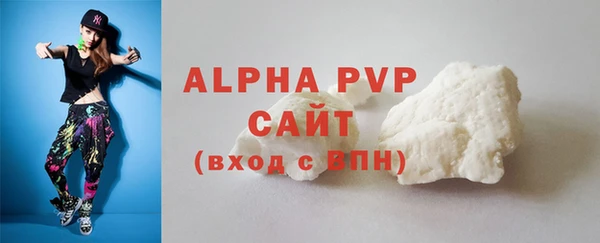 метамфетамин Янаул
