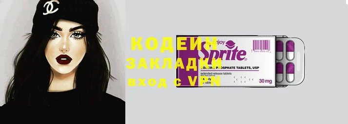 наркотики Александровское