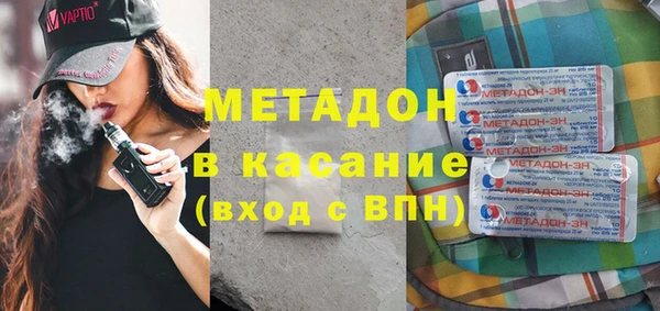 наркотики Александровское