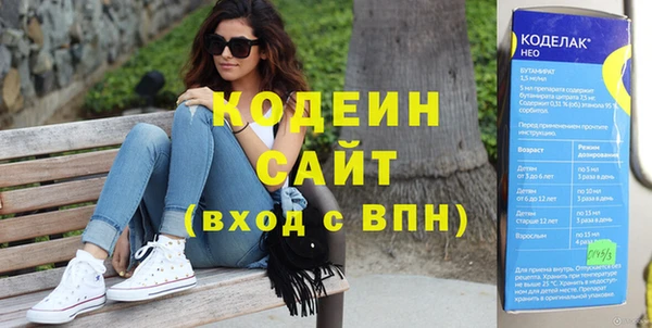 метамфетамин Янаул