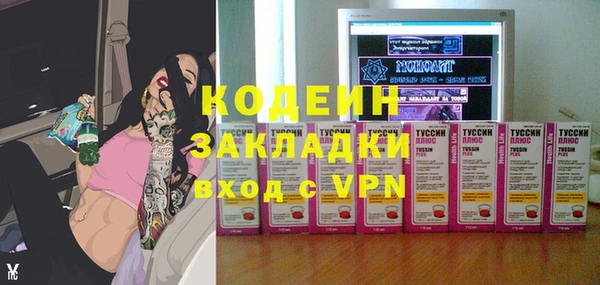 метамфетамин Янаул