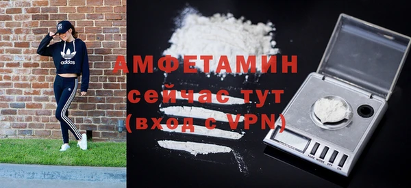 мефедрон Кущёвская