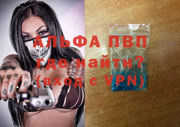метамфетамин Янаул