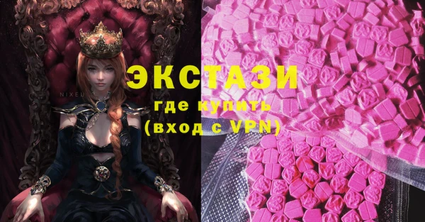 ECSTASY Яранск