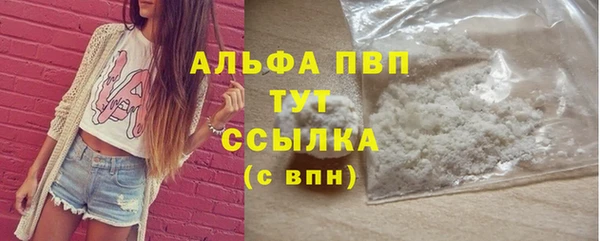наркотики Александровское