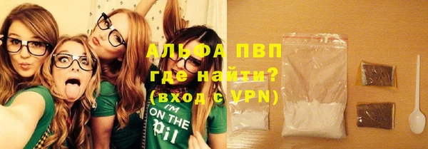 мефедрон Кущёвская