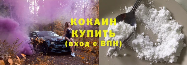 наркотики Александровское