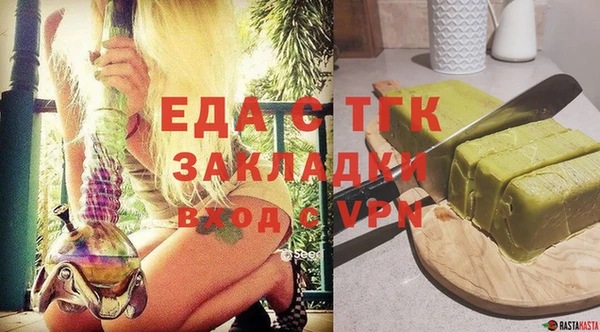 метамфетамин Янаул