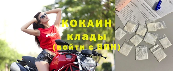 мефедрон Кущёвская