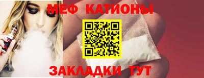 сатива Чебаркуль
