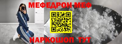 сатива Чебаркуль