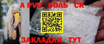 хмурый Чапаевск