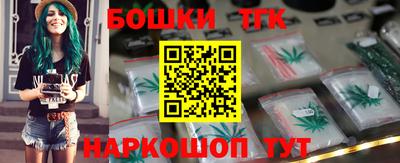 сатива Чебаркуль