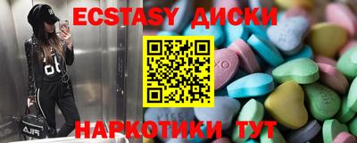 сатива Чебаркуль