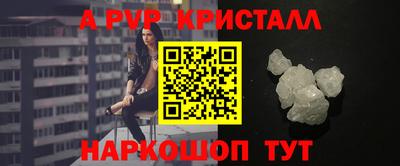 сатива Чебаркуль