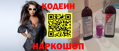 сатива Чебаркуль