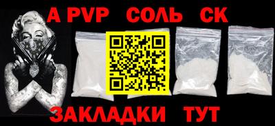 хмурый Чапаевск