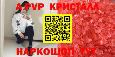 дурь Чебоксары