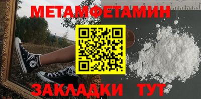 хмурый Чапаевск